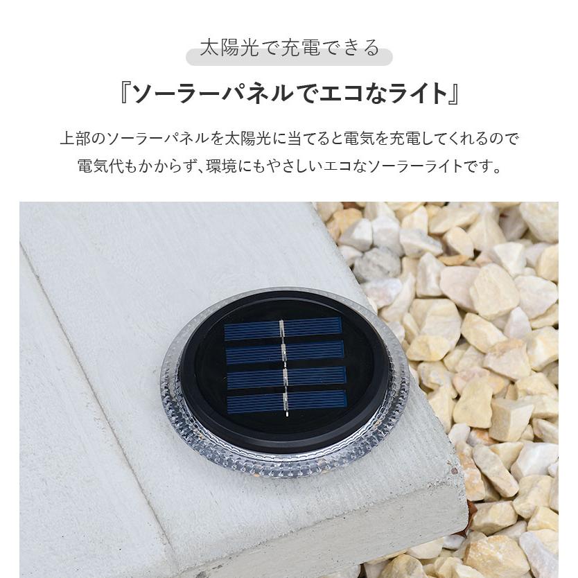 ソーラーライト 8個セット 屋外 LED 庭 自動点灯 太陽光 ガーデン