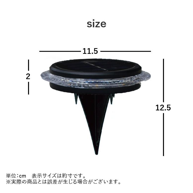 ソーラーライト 8個セット 屋外 LED 庭 自動点灯 太陽光 ガーデン