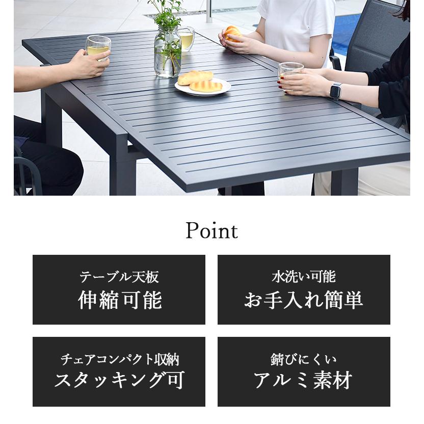 ガーデン テーブル セット ガーデンテーブル ガーデンチェア 伸長式