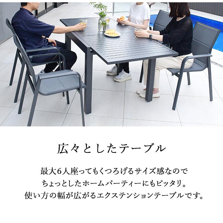 ガーデン テーブル セット ガーデンテーブル ガーデンチェア 伸長式