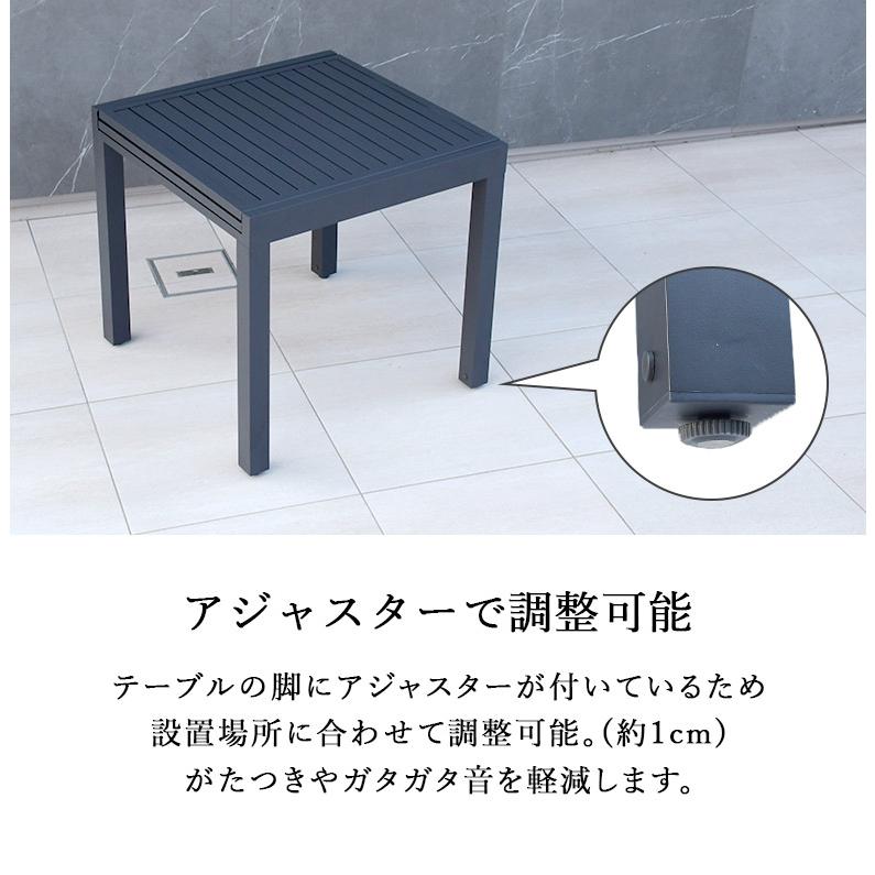 ガーデン テーブル セット ガーデンテーブル ガーデンチェア 伸長式