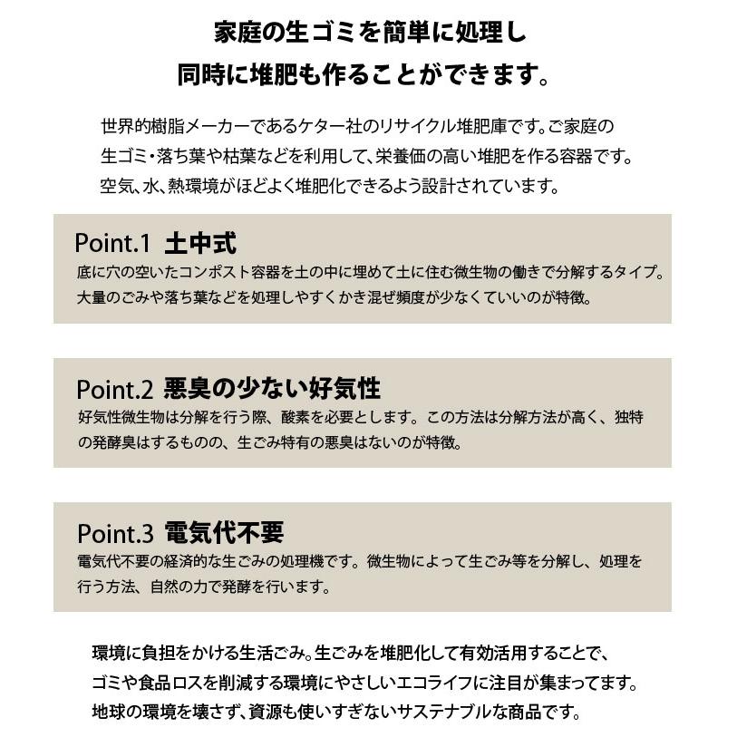 堆肥 生ごみ処理機 コンポスト 土中式 ゴミ箱 園芸用品 ガーデニング