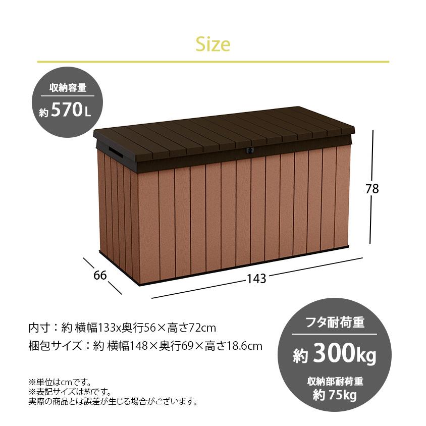 物置 屋外 おしゃれ 小型 ゴミ箱 ベンチ収納ボックス 収納庫 ガーデン