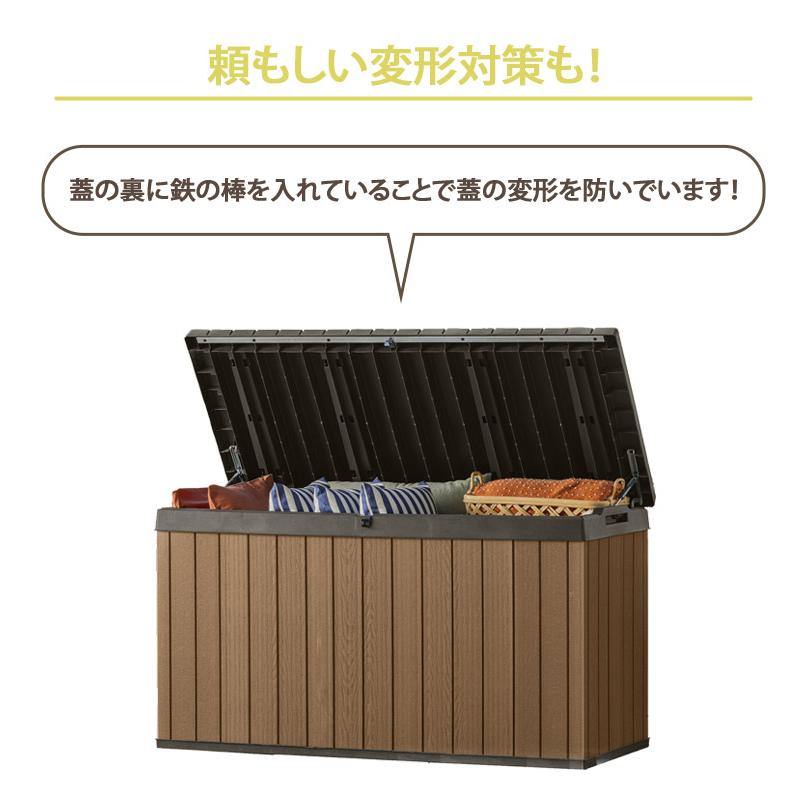 物置 屋外 おしゃれ 小型 ゴミ箱 ベンチ収納ボックス 収納庫 ガーデン アウトドア ケター ダーウィンボックス 570L ウッドブラウン｜modest｜08