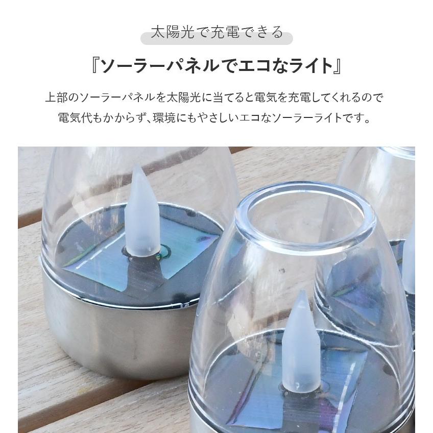 揺れる ろうそく キャンドル イルミネーション ソーラーカップ