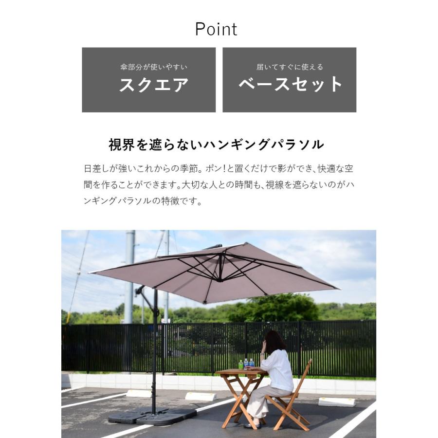 ガーデンパラソル 大型 250cm 2.5m ベースセット 日よけ 日除け ガーデンパラソル 大型 250cm 2.5m ベースセット 日よけ 日除け
