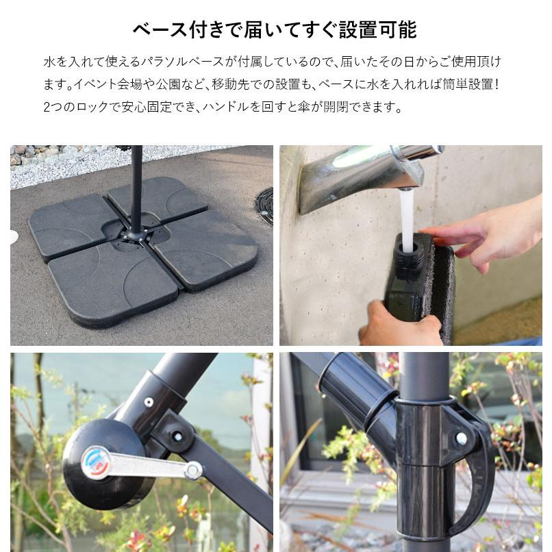 ガーデンパラソル 大型 250cm 2.5m ベースセット 日よけ 日除け ガーデンパラソル 大型 250cm 2.5m ベースセット 日よけ 日除け
