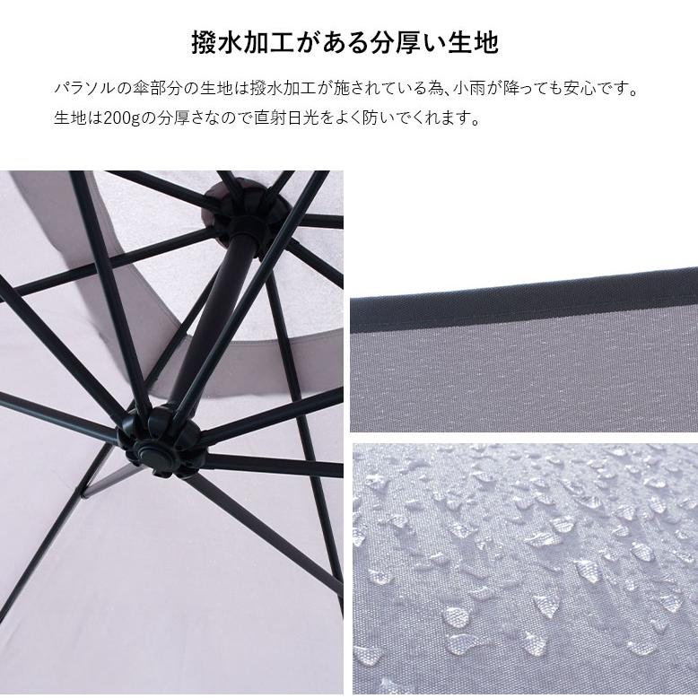 ガーデンパラソル 大型 250cm 2.5m ベースセット 日よけ 日除け ガーデンパラソル 大型 250cm 2.5m ベースセット 日よけ 日除け