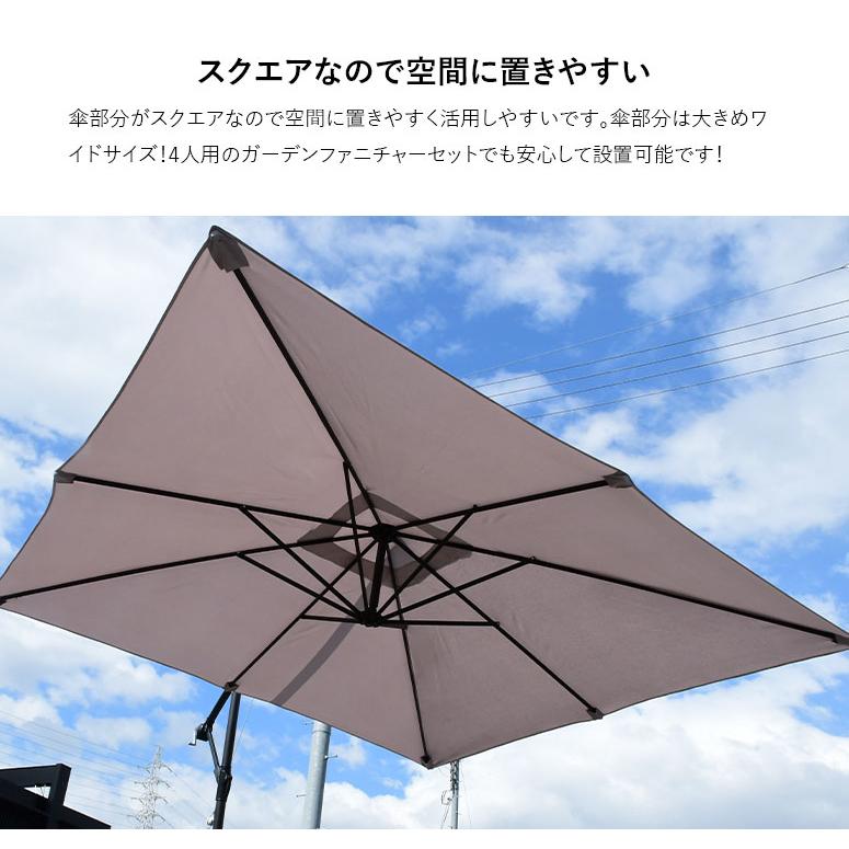 ガーデンパラソル 大型 250cm 2.5m ベースセット 日よけ 日除け ガーデンパラソル 大型 250cm 2.5m ベースセット 日よけ 日除け