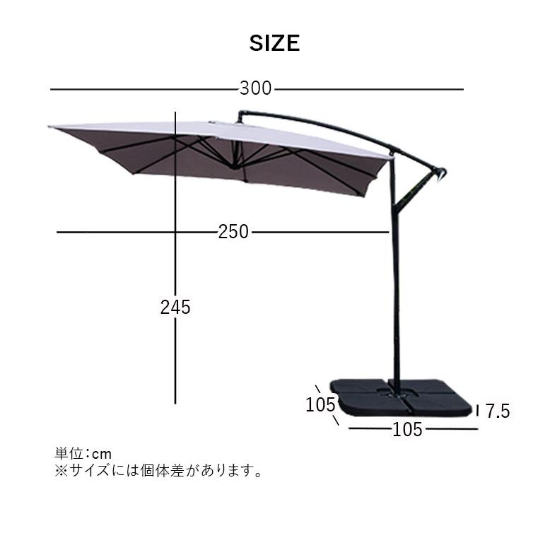 ガーデンパラソル 大型 250cm 2.5m ベースセット 日よけ 日除け ガーデンパラソル 大型 250cm 2.5m ベースセット 日よけ 日除け