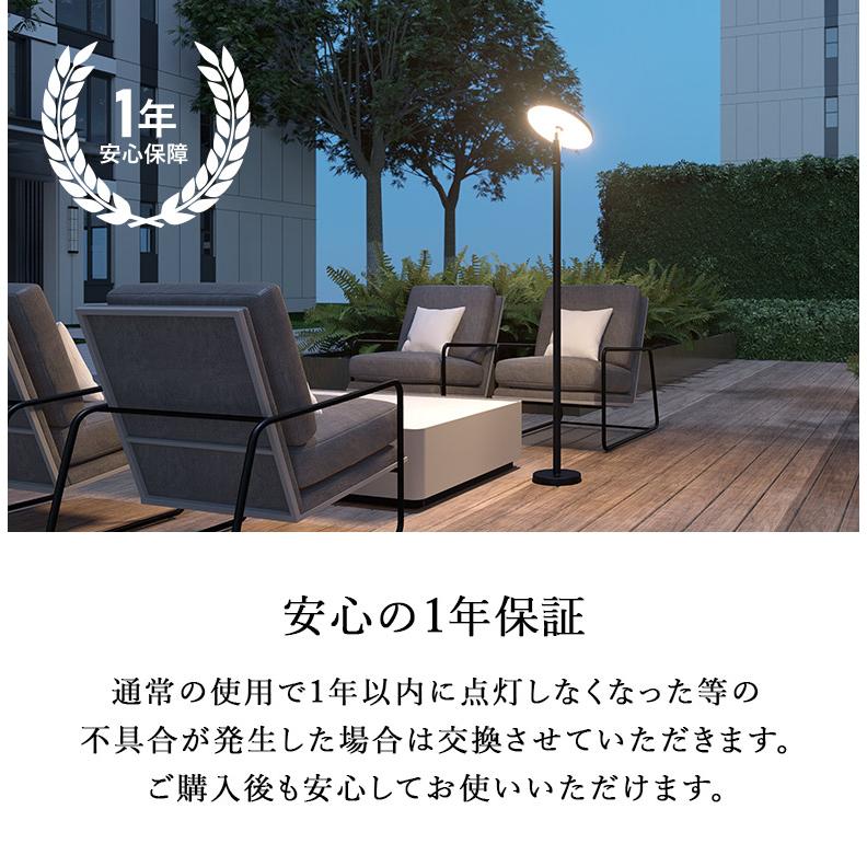 ガーデンライト⁂値下げ相談承ります 【公式通販】