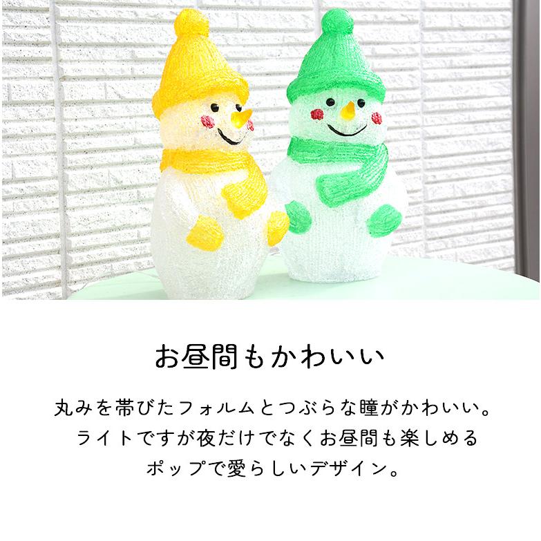 イルミネーションライト ソーラーライト モチーフライト 雪だるま