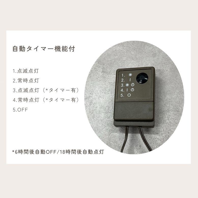 クリスマスツリーブランチツリー 枝ツリー おしゃれ LED 北欧 タイマー