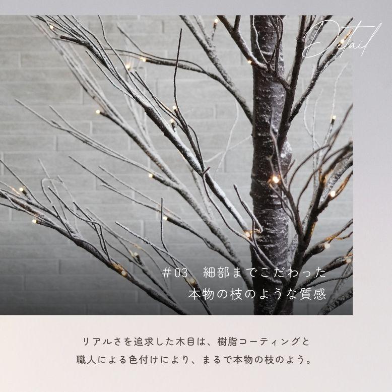 クリスマスツリーブランチツリー 枝ツリー おしゃれ LED 北欧 タイマー