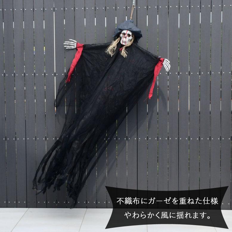 ハロウィン 吊り下げ イベント アウトドア 大型 2m オーバーサイズ