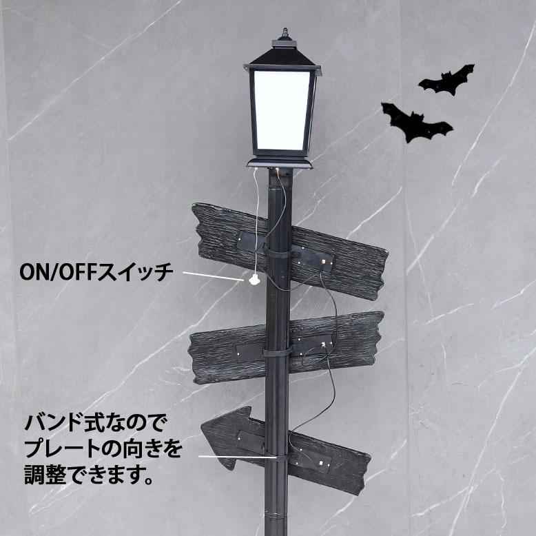 ハロウィン サイン ライト 看板 矢印 おしゃれ 夜 おばけ イベント
