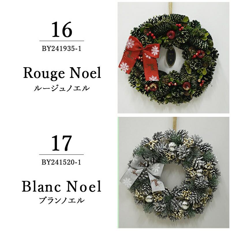 DEPOS レビュー特典付き リース 玄関 北欧 おしゃれ 冬 クリスマス