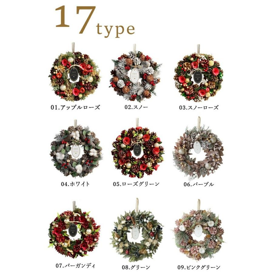 DEPOS レビュー特典付き リース 玄関 北欧 おしゃれ 冬 クリスマス