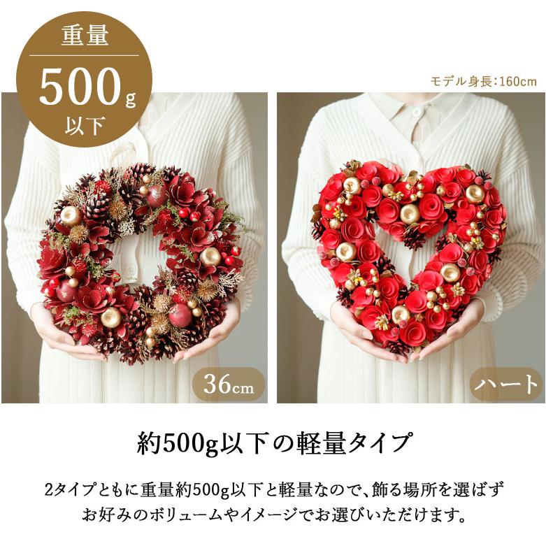 DEPOS レビュー特典付き リース 玄関 北欧 おしゃれ 冬 クリスマス