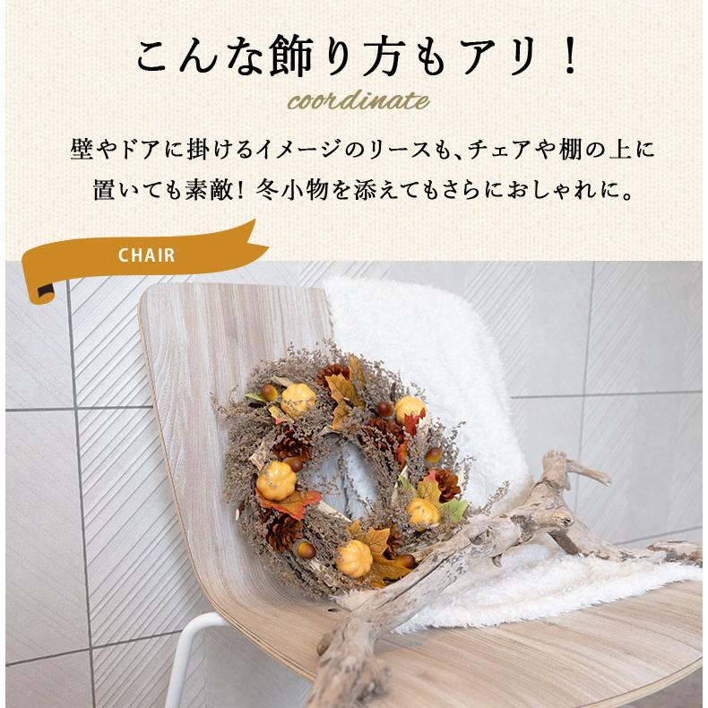 ナチュラルリース リース 玄関 天然素材 30cm 北欧 おしゃれ