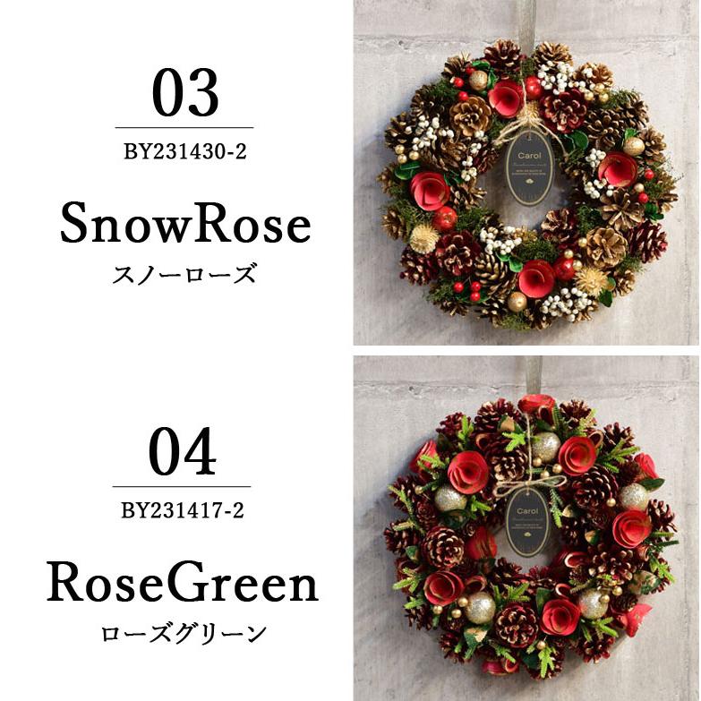 ホワイトローズのラグジュアリークリスマスリース (L)上品な冬の贈り物 DEPOS レビュー特典付き リース 玄関 北欧 おしゃれ 冬 クリスマス