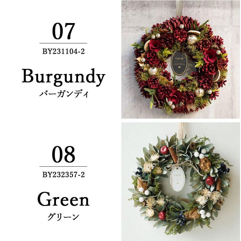 DEPOS レビュー特典付き リース 玄関 北欧 おしゃれ 冬 クリスマス