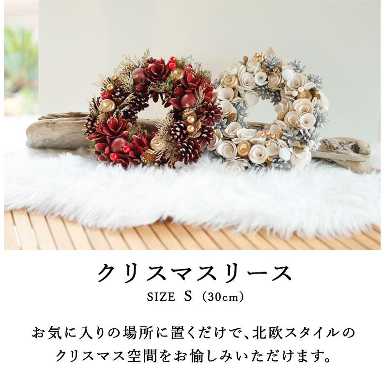 DEPOS レビュー特典付き リース 玄関 北欧 おしゃれ 冬 クリスマス