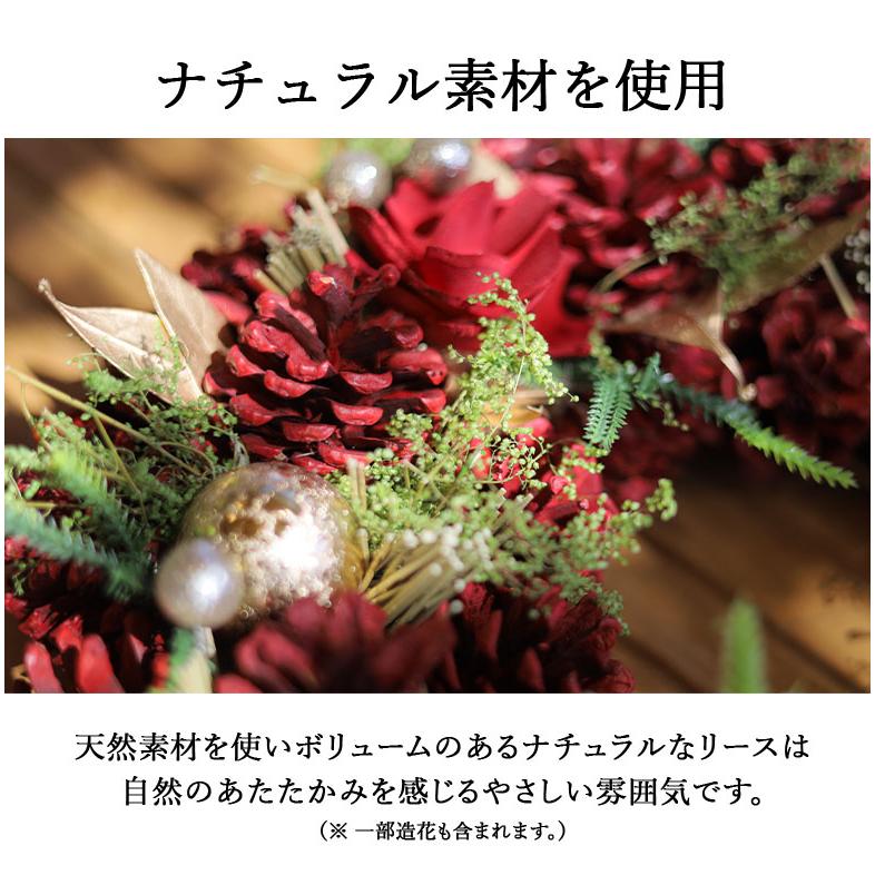 DEPOS レビュー特典付き リース 玄関 北欧 おしゃれ 冬 クリスマス