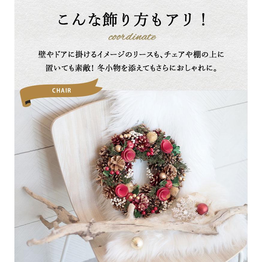 DEPOS レビュー特典付き リース 玄関 北欧 おしゃれ 冬 クリスマス