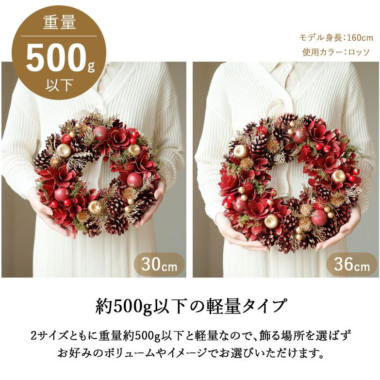 DEPOS レビュー特典付き リース 玄関 北欧 おしゃれ 冬 クリスマス