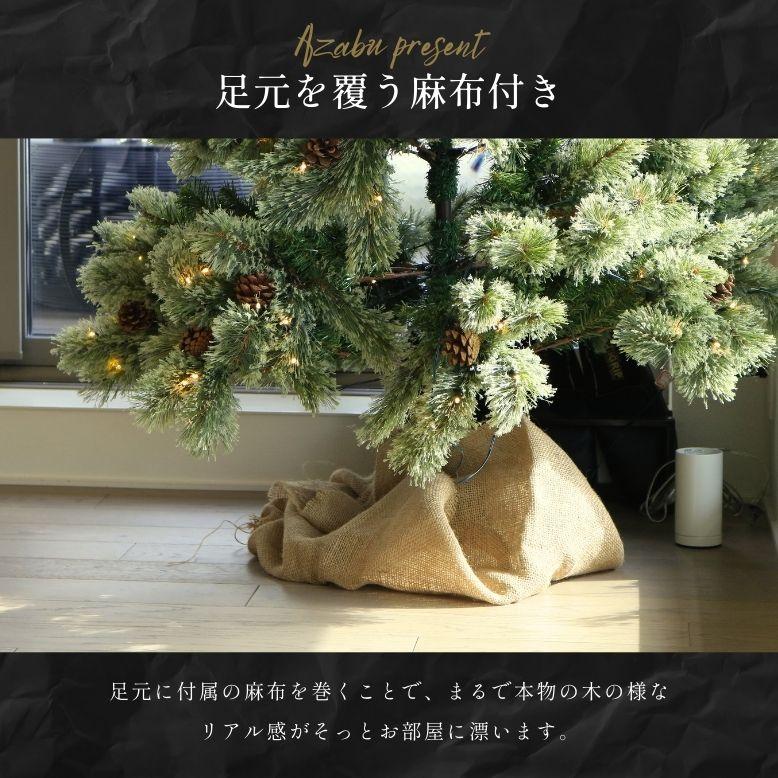 クリスマスツリー 約150cm 木製スタンド付き 帽子の飾り DEPOS クリスマスツリー オーナメント 送料無料 キャロルツリー 150cm