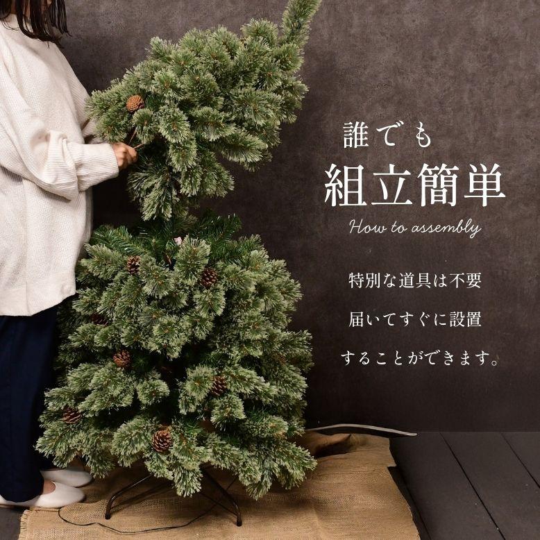 DEPOS 先行予約10月上旬入荷予定 クリスマスツリー オーナメント 送料