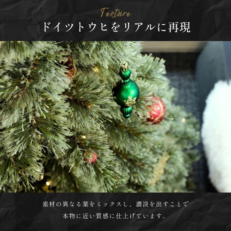 DEPOS 先行予約10月上旬入荷予定 クリスマスツリー オーナメント 送料