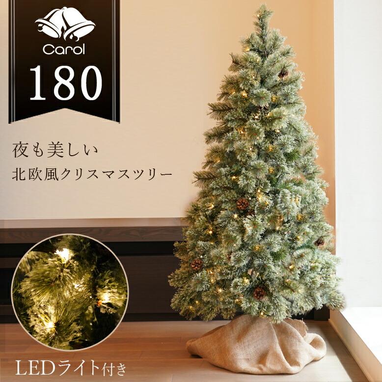 先行予約9月下旬入荷予定 LED ライト クリスマス 電飾 北欧風 先行予約9月下旬入荷予定 LED ライト クリスマス 電飾 北欧風