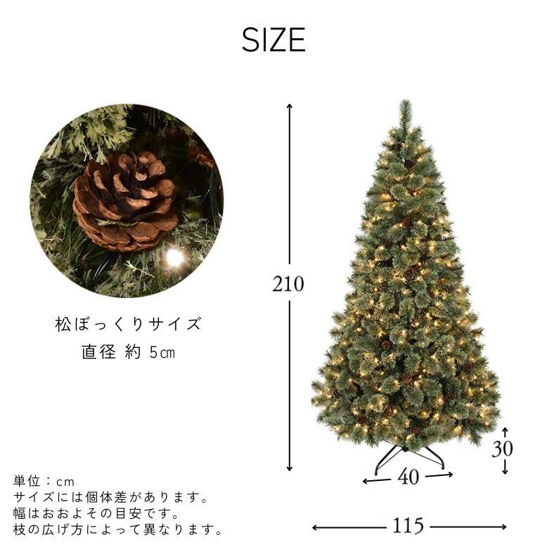 レビュー特典付き クリスマスツリー LED ライト クリスマス 電飾 レビュー特典付き クリスマスツリー LED ライト クリスマス 電飾