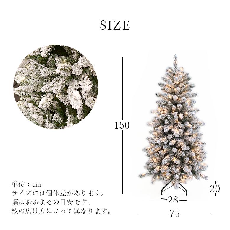 クリスマスツリー クリスマス 北欧風 高級 ツリー イルミネーション