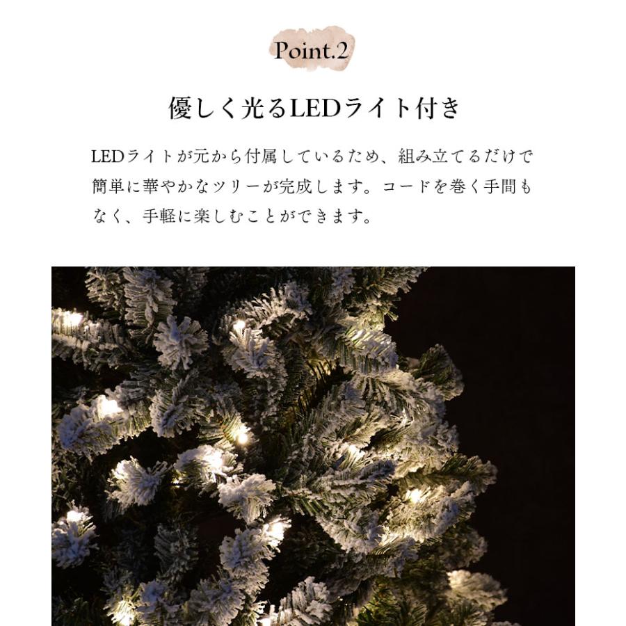 クリスマスツリー クリスマス 北欧 高級 ツリー イルミネーション LED