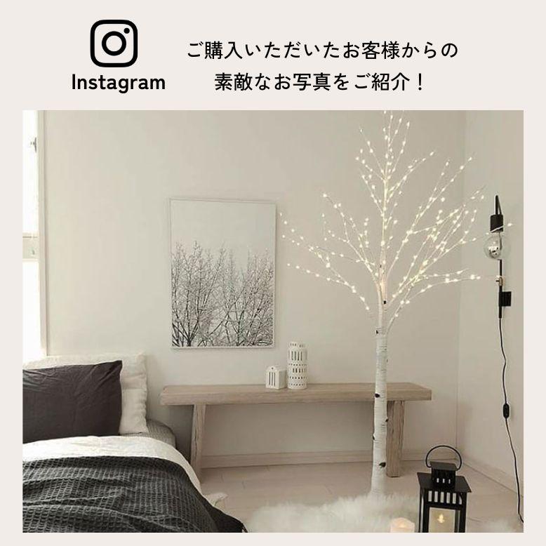 ブランチツリー 白樺 ツリー クリスマスツリー おしゃれ インテリア