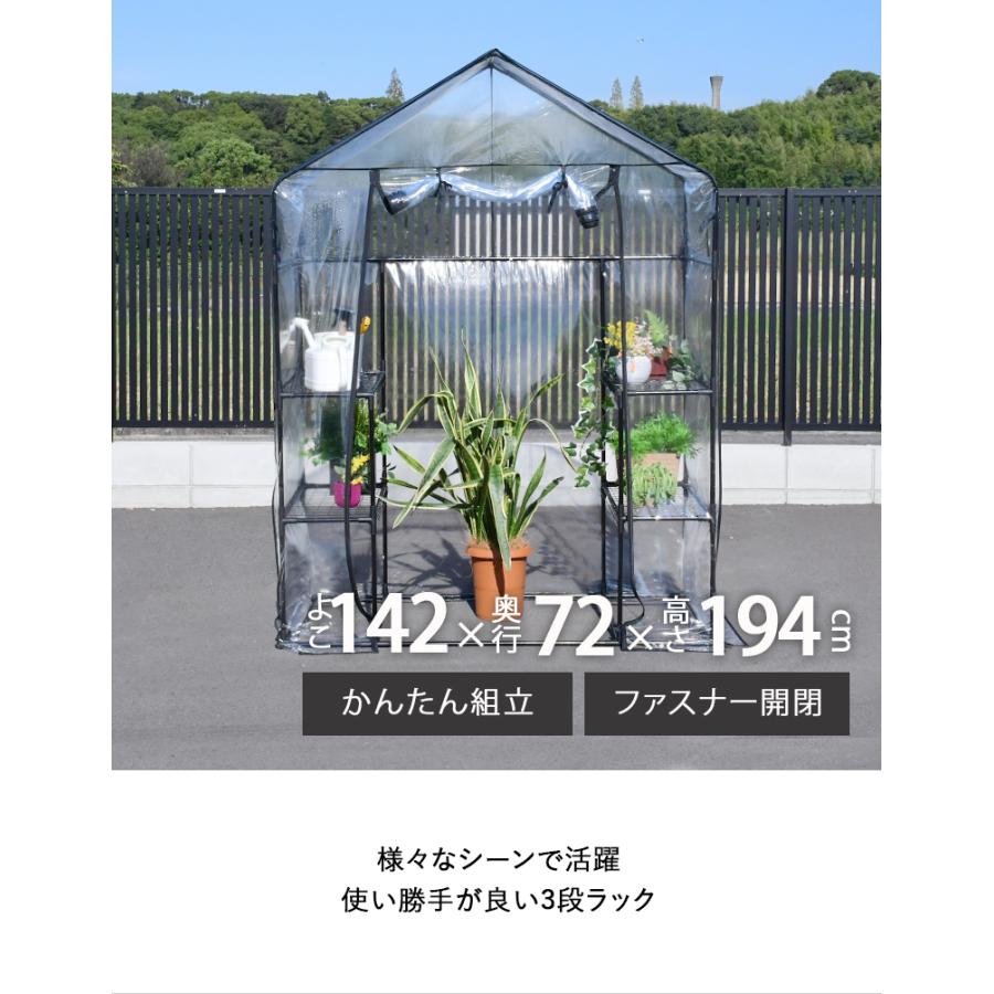ビニール温室 大型 カバー付き 220*120*215CM温室ベランダ 組立式 Amazon | OSJ ビニール温室 大型 カバー付き 220*120*215CM ベランダ