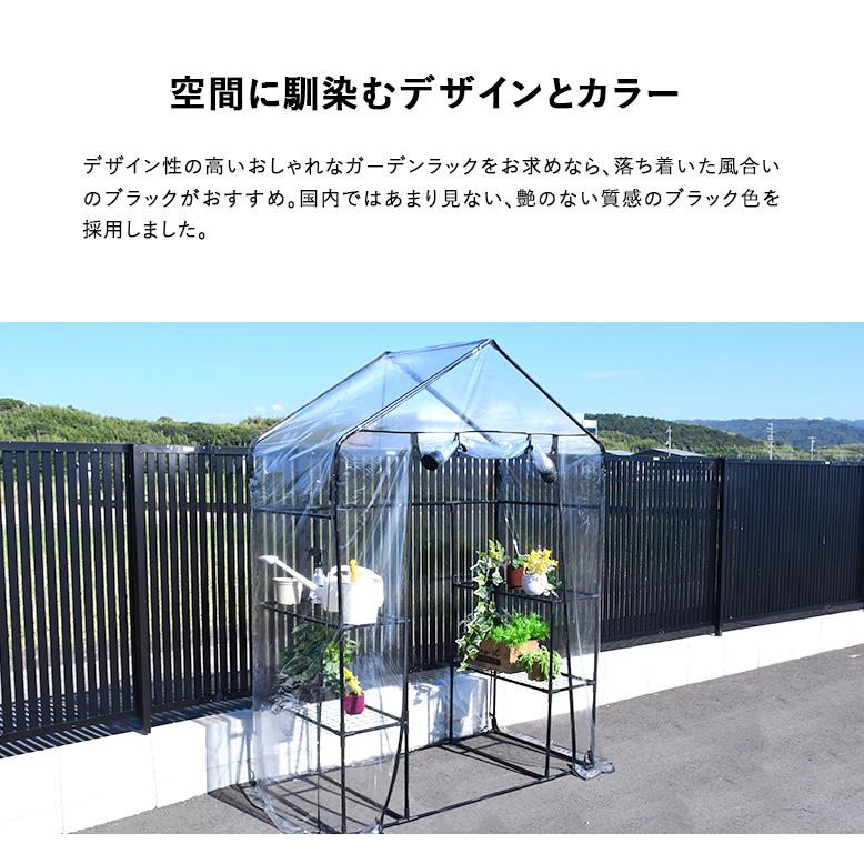 ビニール温室 温室 大型 ビニールハウス ベランダ DEPOS ビニール