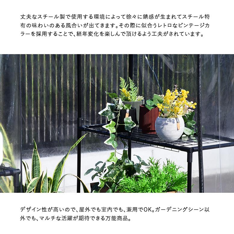 ビニール温室 温室 大型 ビニールハウス ベランダ DEPOS ビニール