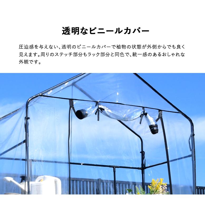 ビニール温室 温室 大型 ビニールハウス ベランダ DEPOS ビニール
