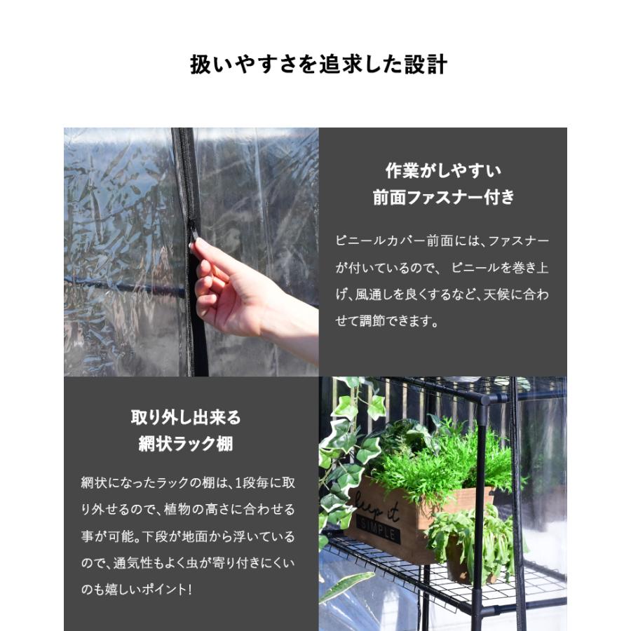 ビニール温室 温室 大型 ビニールハウス ベランダ DEPOS ビニール