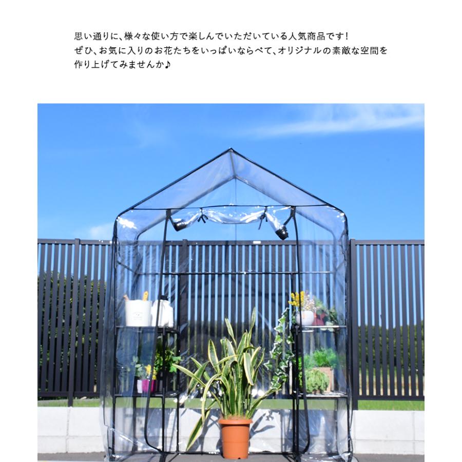 ビニール温室 温室 大型 ビニールハウス ベランダ DEPOS ビニール