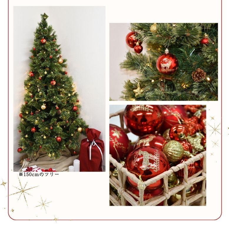 キャロル オーナメント 単品 52個セット ｜ クリスマス オーナメント