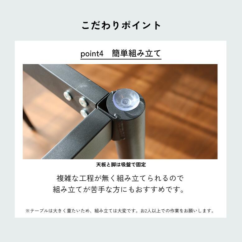 先行予約 レビュー特典付き ダイニングテーブル コンフォ セラミック 