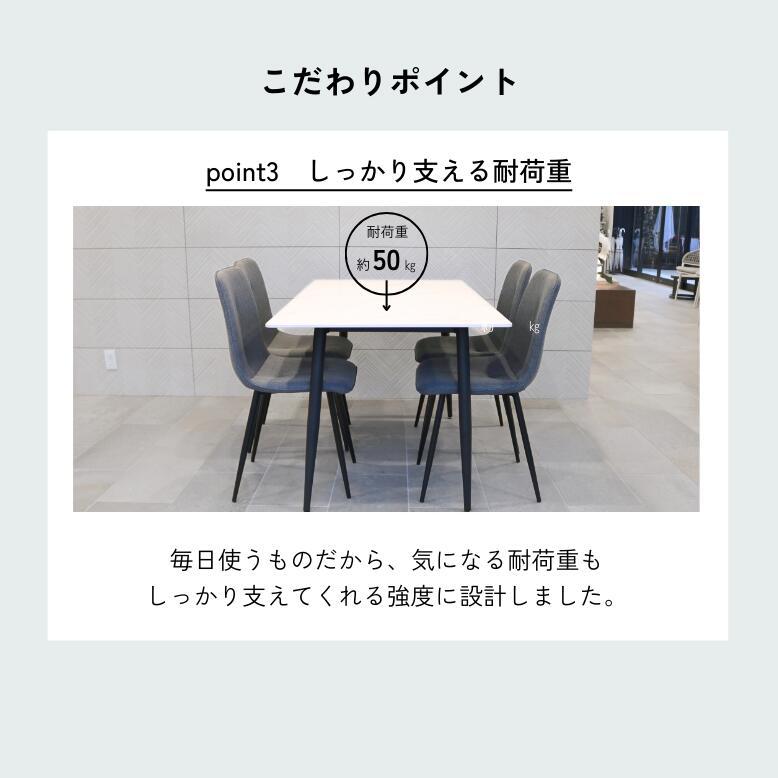 レビュー特典付き ダイニングテーブル コンフォ セラミック 単品 160