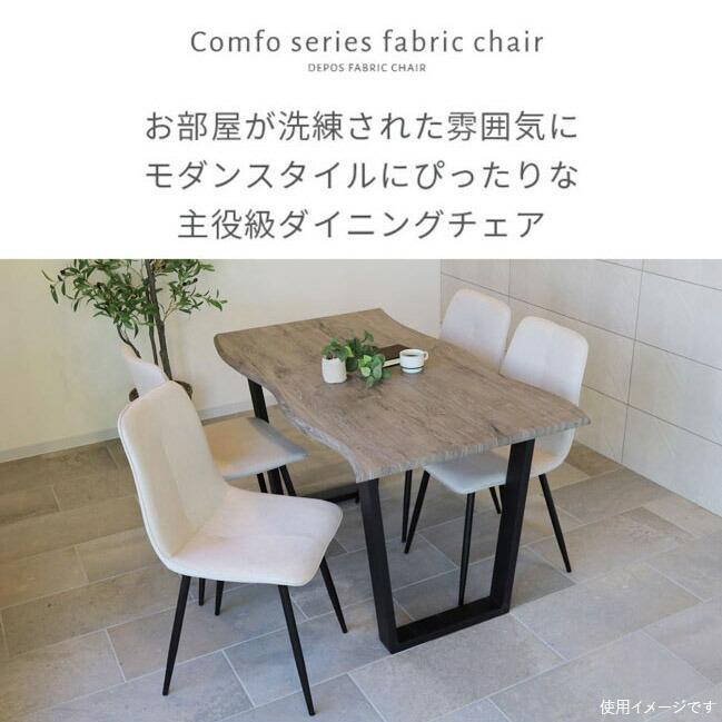 レビュー特典付き ダイニング リビング インテリア ベージュブ ラウン