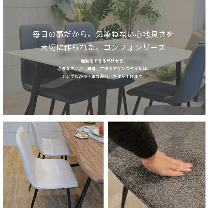 レビュー特典付き ダイニング リビング インテリア ベージュブ ラウン