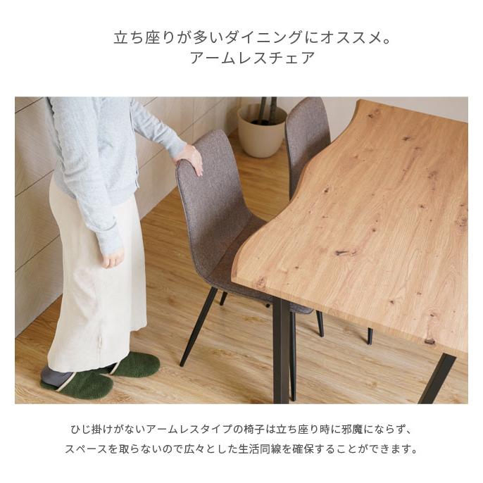 レビュー特典付き ダイニング リビング インテリア ベージュブ ラウン